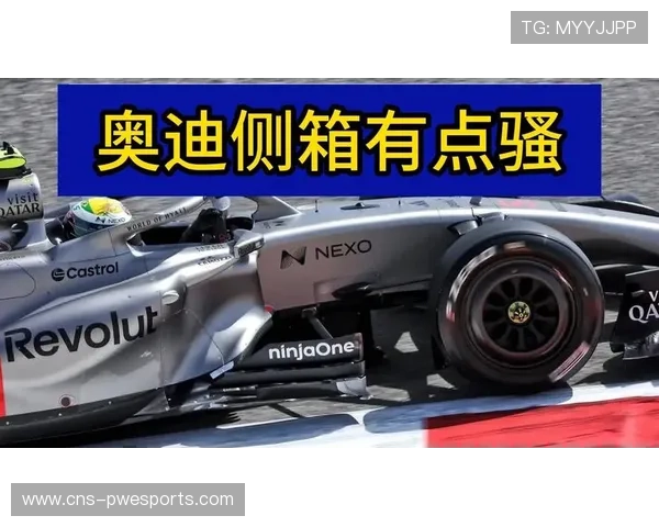 奥迪车队在巴林测试中引入新空气动力学升级套件，霍肯伯格反馈性能明显提升