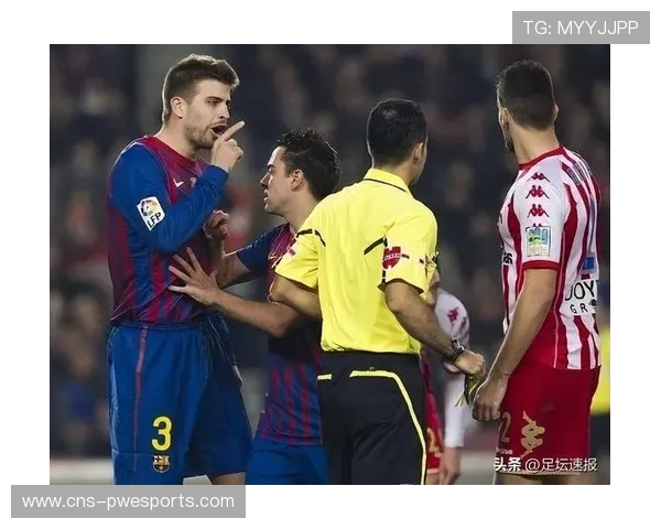 巴萨判罚争议背后：裁判标准不一问题亟待解决